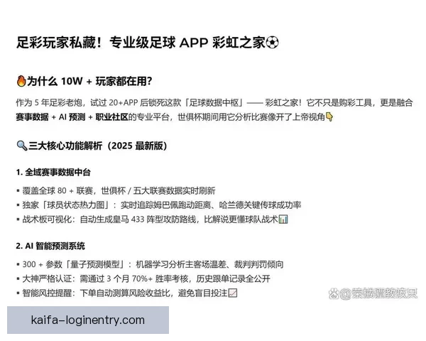 2026世界杯热门赛事分析与买球策略全攻略