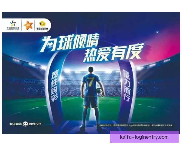 体育竞猜入口全攻略带你快速了解赛事投注技巧与最新平台玩法指南