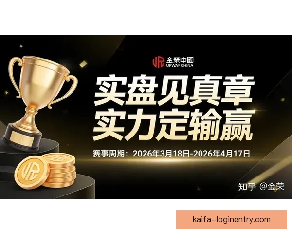 世界杯竞猜红包活动来袭，赢取丰厚奖励和专属福利，参与即有机会获得现金红包！