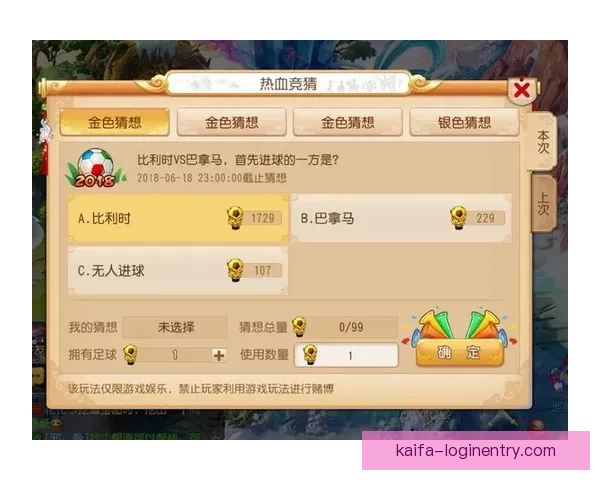 世界杯竞猜红包活动来袭,赢取丰厚奖励和专属福利,参与即有机会获得现金红包! 世界杯竞猜红包活动来袭,赢取丰厚奖励和专属福利,参与即有机会获得现金红包!