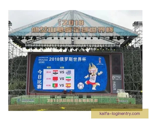 世界杯竞猜游戏规则全解析与趣味参与攻略指南