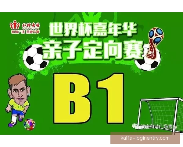 世界杯竞猜首存大礼来袭，轻松赢取丰厚奖金优惠