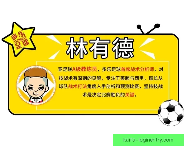 最全面体育竞猜平台攻略与赛事分析推荐指南